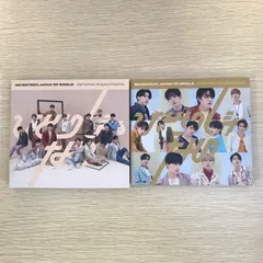 ひとりじゃない 初回限定盤（C・D） 2枚セット/SEVENTEEN/0225012709-YP/GF09772