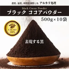 2024年最新】500g ココアパウダー ピュアココアの人気アイテム