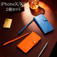 処分 2個セット iPhoneXS iPhone XS X ケース ストラップ レザー カバー 革 手帳型 青 ブルー オレンジ 茶色 ボタン式 安い 人気 お得 激安のサムネイル