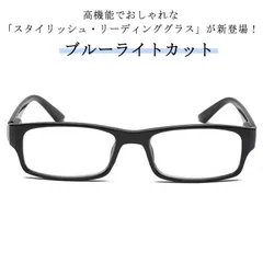 2024年最新】老眼鏡 2.0 レディースの人気アイテム - メルカリ