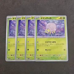 ポケモンカード　タマンチュラ いとでひっぱる　4枚まとめ売り