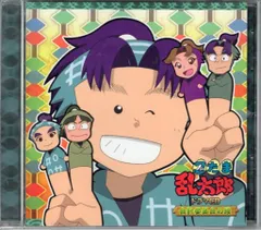 忍たま乱太郎　ドラマCD 作法　会計　体育　収納ケース付き 忍たま乱太郎 ドラマCD 作法 会計 体育 収納ケース付き 2025年最新】忍