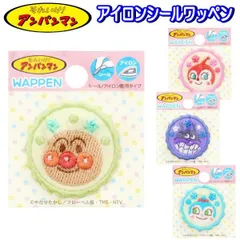 ワッペン アイロンシール アンパンマン バイキンマン コキンちゃん ドキンちゃん  アイロン接着 入園 人気 かわいい