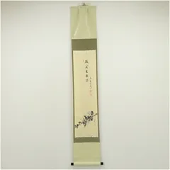 2025年最新】長谷川寛州の人気アイテム - メルカリ