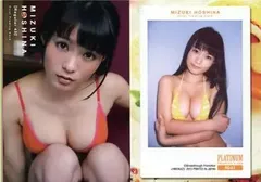 2025年最新】星名美津紀 トレカの人気アイテム - メルカリ