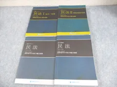 2025年最新】資格スクエア 6期の人気アイテム - メルカリ