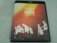 防彈少年團/2016 BTS LIVE<花様年華 on stage:epilo… - メルカリ
