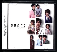 Hey!Say!JUMP Smart 通常盤初回プレス仕様 *2CD ユニット曲収録