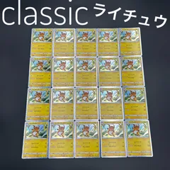 ポケモンカードゲームclassic（未開封品) Amazon.co.jp: 未開封 ポケモンカード Classic クラシック