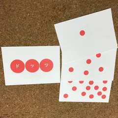 2025年最新】ドッツカードの人気アイテム - メルカリ