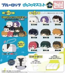 ブルーロック ぽてコロマスコット5 凪誠士郎　通常 凪誠士郎】ブルーロック ぽてコロマスコット5 - トレカ&ホビーの