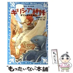 車田正美　青い鳥の神話 Blue myth overture　初版本 Amazon.co.jp: 青い鳥の神話: Blue myth (Kadokawa Comics A