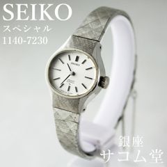 OH済 SEIKO セイコー 2206-0020 1972年製自動巻 ガラス新品 - メルカリ