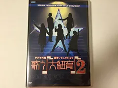 2024年最新】宮脇咲良 dvdの人気アイテム - メルカリ