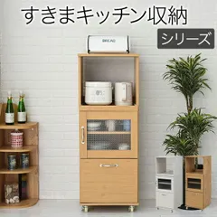 2025年最新】カントリー レンジ台の人気アイテム - メルカリ