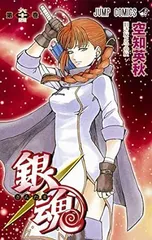 銀魂 1～64巻セット Amazon.co.jp: 銀魂' [レンタル落ち] 全13巻セット [マーケット