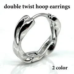 ダブルツイストフープピアス(片耳用)