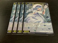 コードイート　ミズゼリー　プロモ　4枚セット　SPDi01-127