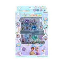 アナと雪の女王 アクセサリー ジュエリーチャームセット ディズニー サンスター文具 子供 女の子 ギフト キャラクター グッズ 