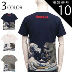 種類10:WHITE/XXL ゴジラ 富嶽三十六景 大怪獣ノ図 抜染 Tシャツ （ GS-0001 ） 富嶽三十六景 大怪獣ノ図 葛飾北斎 抜染 Tシャツ tシャツ フォーカート GODZILLA ゴジラ 綿100％ スラブ天竺 3色展開