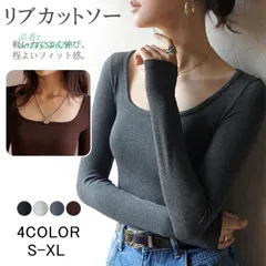 送料無料 Tシャツ カットソー レディース トップス 長袖 秋服 秋 OL カジュアル 通勤 インナー 体型カバー リブ 伸縮性 スクエアネック ant4y596267