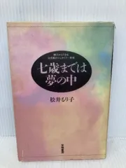 シュタイナー教育 治療教育 DVDセット 91rgYyxy2jL.jpg