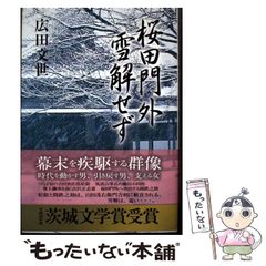 【中古】 青木雄二のジュニアのための『ゼニ学』講座 ３/汐文社/青木雄二 青木雄二のジュニアのためのゼニ学講座 1-3巻セット - メルカリ