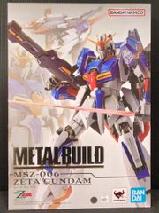 BANDAI SPIRITS METAL BUILD 機動戦士Zガンダム ゼータガンダム