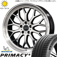 2025年最新】ヴェネルディ 19インチの人気アイテム - メルカリ