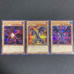 真紅眼の黒竜 レッドアイズブラックドラゴン 絵違い シークレット