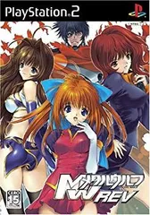 【中古】メタルウルフREV(通常版) o7r6kf1