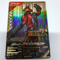 【箔押しサイン・[1/5]】ウルトラマンカードゲーム BP01-007 ウルトラマンティガ ゼペリオン光線 (SP スペシャル) ブースターパック 地球の守護者たち 箔押しサイン・[1/5]】ウルトラマンカードゲーム BP01-007