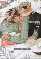 2025年最新】森のくまさん冬眠中の人気アイテム - メルカリ