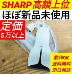 2025年最新】SHARP レジ用品の人気アイテム - メルカリ