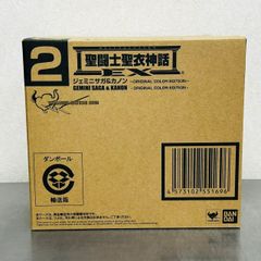 【未開封】 聖闘士聖衣神話 EX ジェミニサガ & カノン フィギュア / バンダイ BANDAI セイントクロスマイス 聖闘士星矢