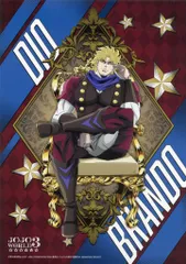 2026年最新】ジョジョ ポスター dioの人気アイテム - メルカリ