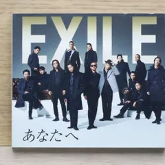国内盤CD★EXILE / EXILE ATSUSHI/■ あなたへ / Ooo Baby(DVD付) 【RZCD59009B/4988064590094】H01435