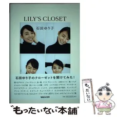 Amazon.co.jp: 305カレンダー 石田ゆり子 1993年 B2サイズ