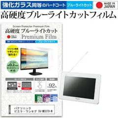 2025年最新】sv-me870の人気アイテム - メルカリ