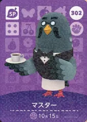 【中古】どうぶつの森amiiboカード 302[SP]：マスター