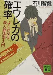 2024年最新】石川智健の人気アイテム - メルカリ