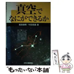 2023年最新】飯島徹穂の人気アイテム - メルカリ