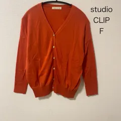 AB0509 studio CLIP スタジオクリップ コットン100％ ゆったりカーディガン オレンジ Fサイズ 秋