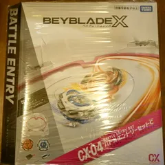 2025年最新】ベイブレードバースト スタジアムセットの人気アイテム