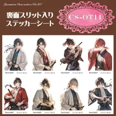 紙モノ コラージュ素材 大量 おすそ分けファイル 人物ステッカー まとめ売り 紙もの 詰め合わせ 100点以上 おすそ分けファイル コラージュ
