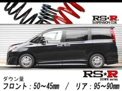 トヨタ　エスクアィア用　ダウンサス　RG レーシングギア トヨタ エスクアィア用 ダウンサス RG レーシングギア 楽天市場