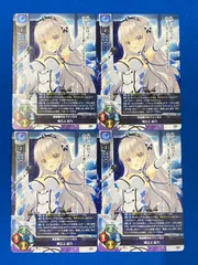 お歳暮ならオンライン Lycee (完全無欠の 由乃 墹之上 LO-5931 【プロモ】 リセ リセ