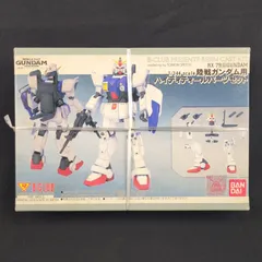 2025年最新】bクラブ ガンダムの人気アイテム - メルカリ