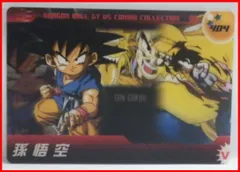 2004年発売ドラゴンボールZ 森永ウエハース カード　150枚以上 2004年発売ドラゴンボールZ 森永ウエハース カード 150枚以上