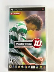 プレイステーションポータブル PSP ワールドサッカーウイニングイレブン 10 ユビキタスエヴォリューション WORLD SOCCER Winning Eleven 10 Ubiquitous Evolution 説明書付 UMD中古ソフト【D20